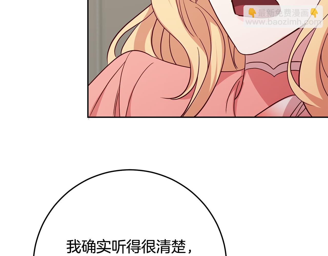 第50话 温柔的爵士112