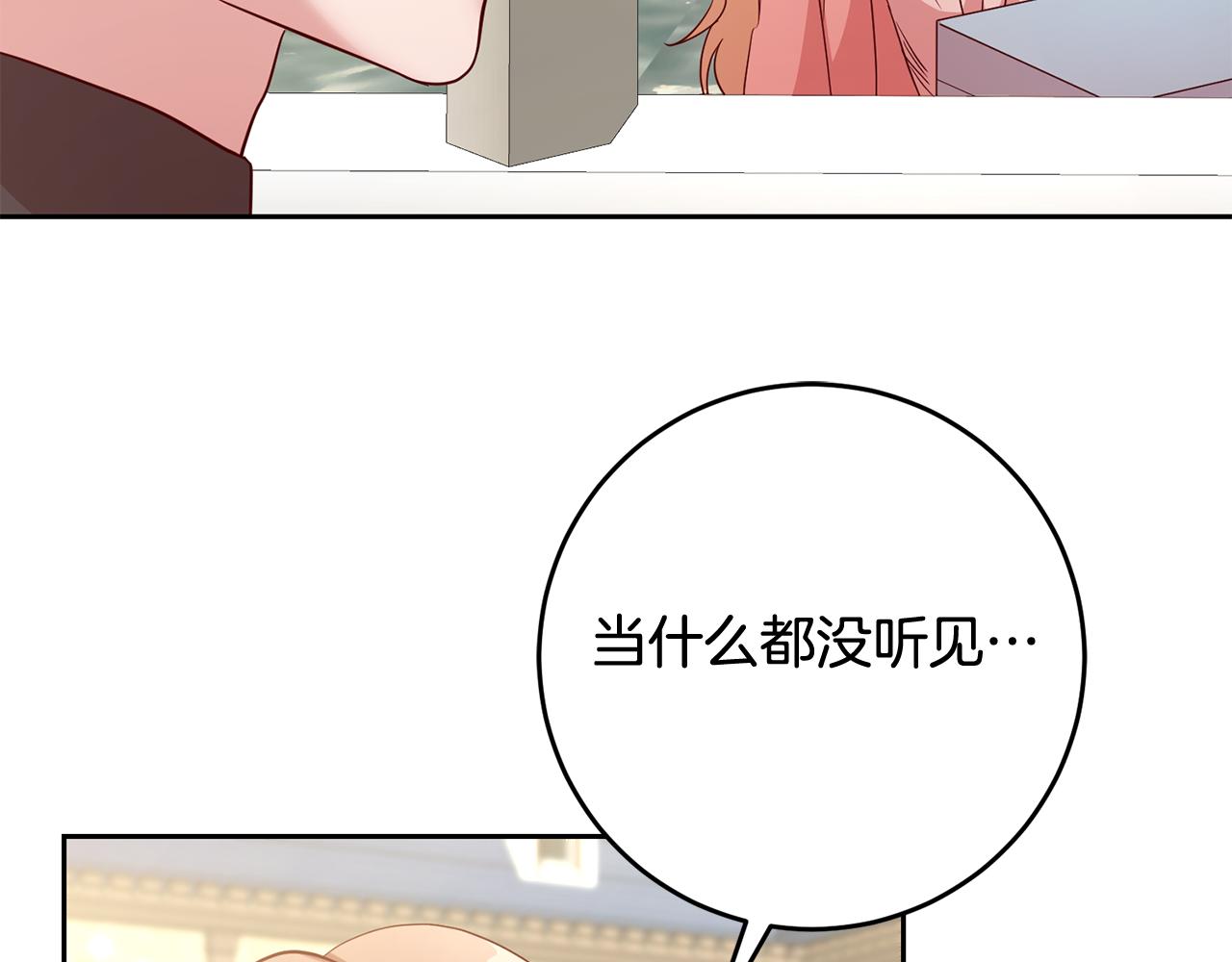 第50话 温柔的爵士115