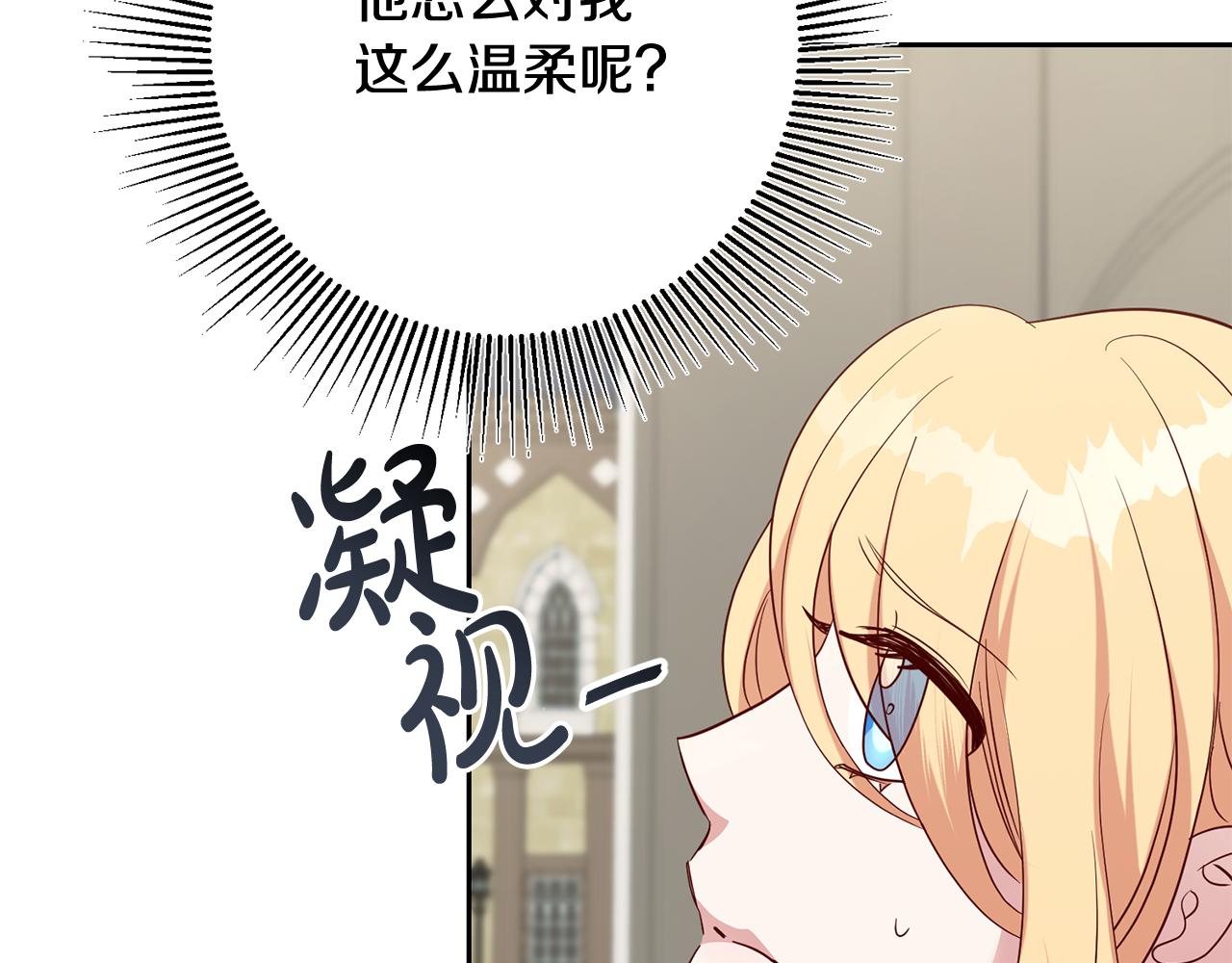 第50话 温柔的爵士123