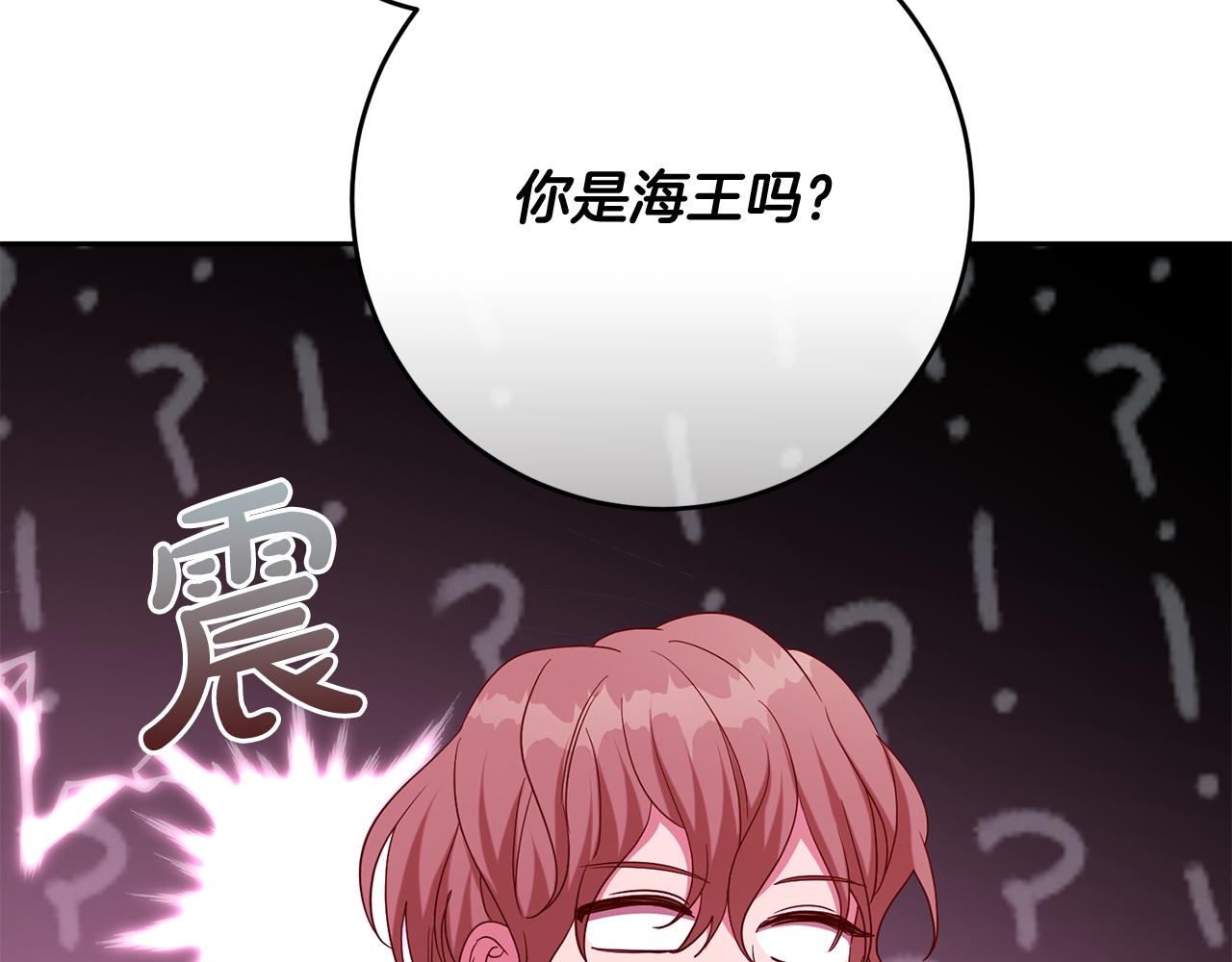 第50话 温柔的爵士127