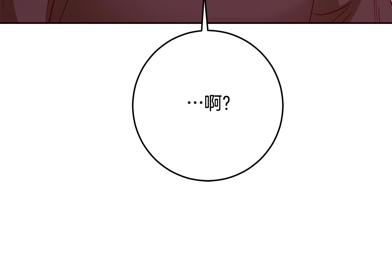第50话 温柔的爵士129