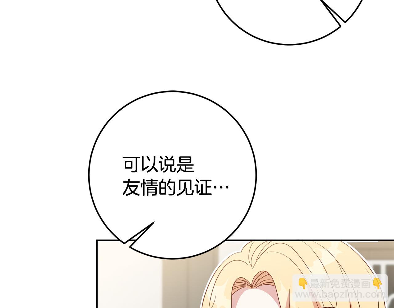 第50话 温柔的爵士133