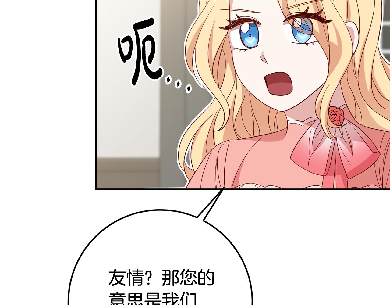 第50话 温柔的爵士134