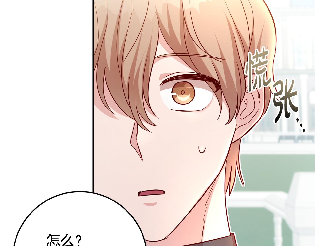 第50话 温柔的爵士139