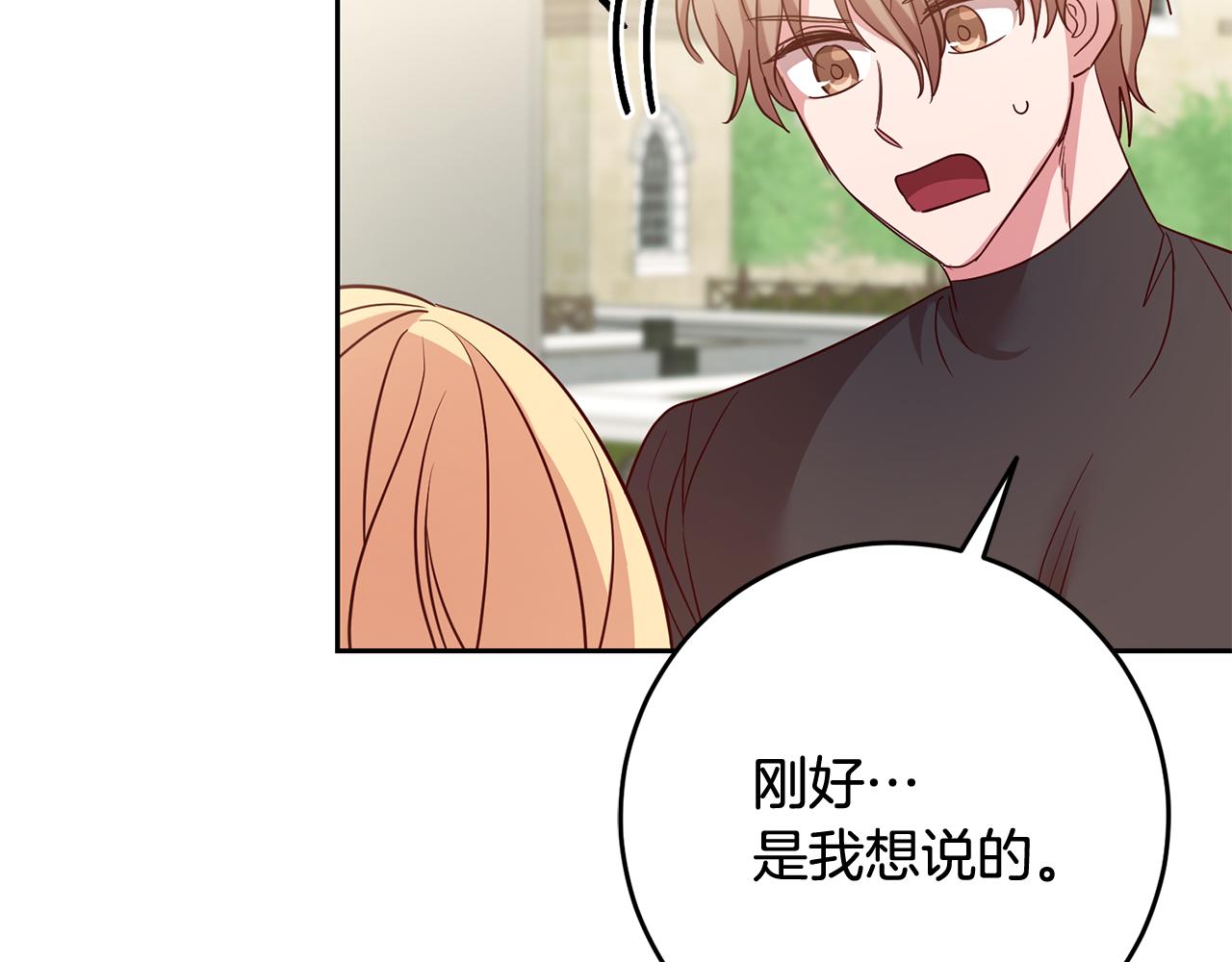 第50话 温柔的爵士147
