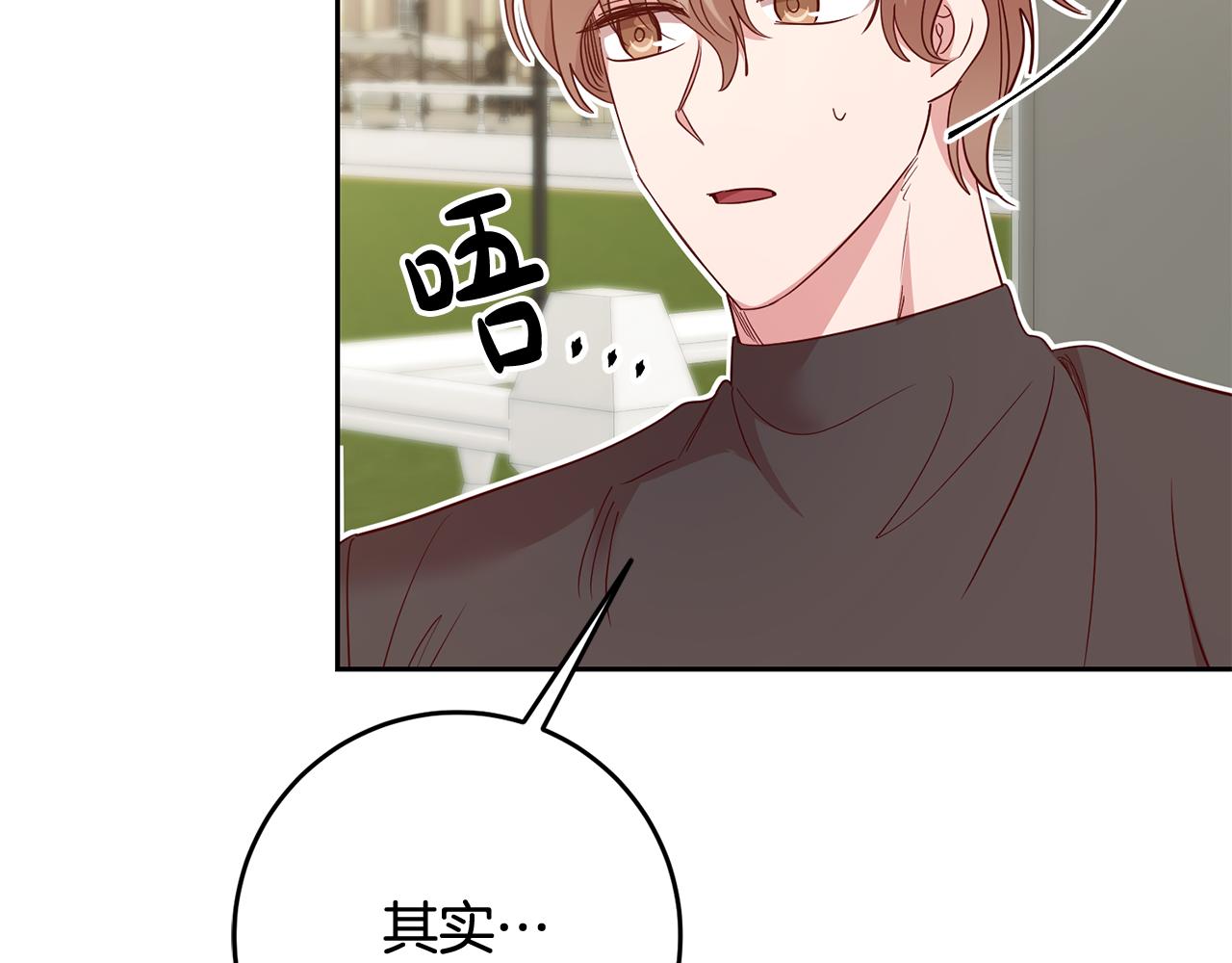 第50话 温柔的爵士151