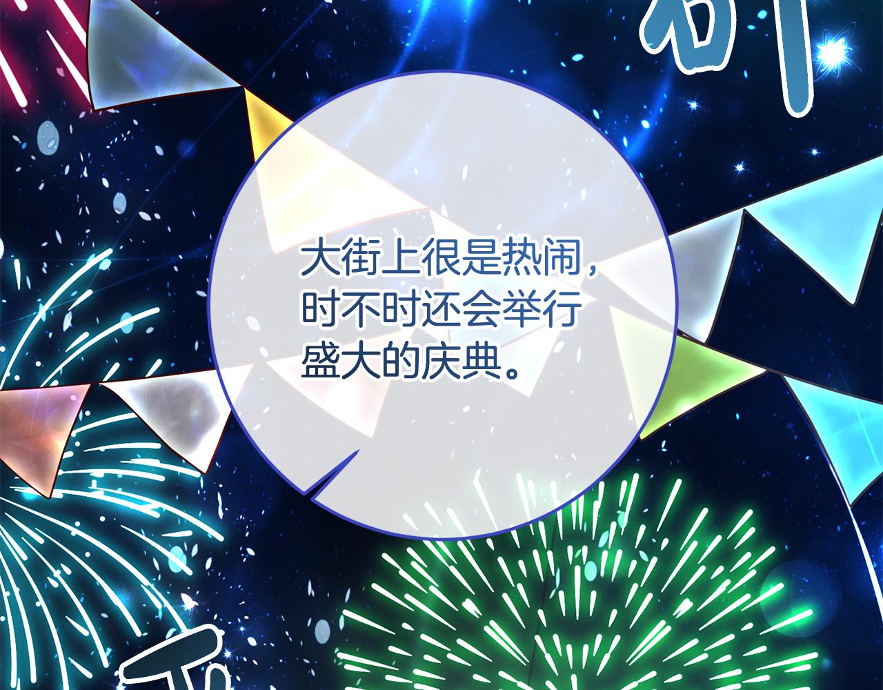 第50话 温柔的爵士19