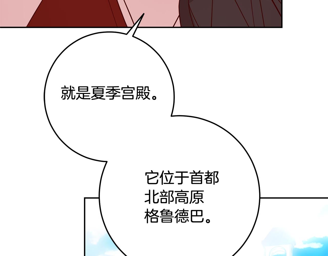 第50话 温柔的爵士2