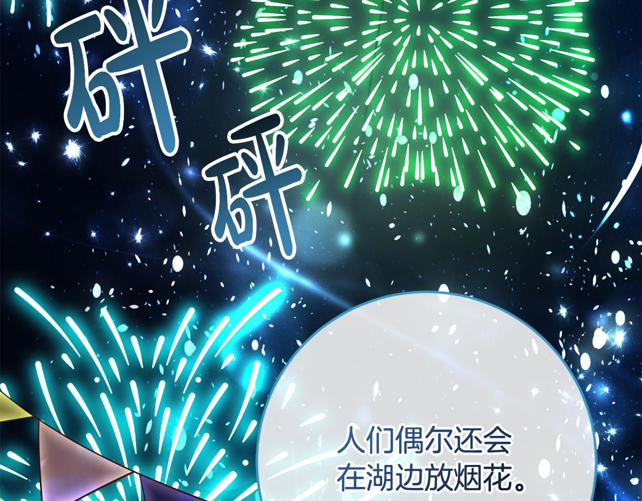 第50话 温柔的爵士20