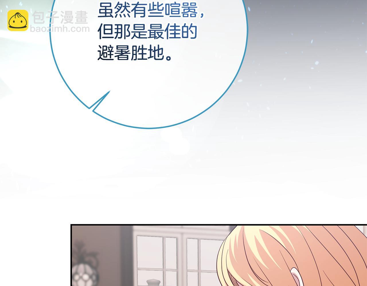 第50话 温柔的爵士22