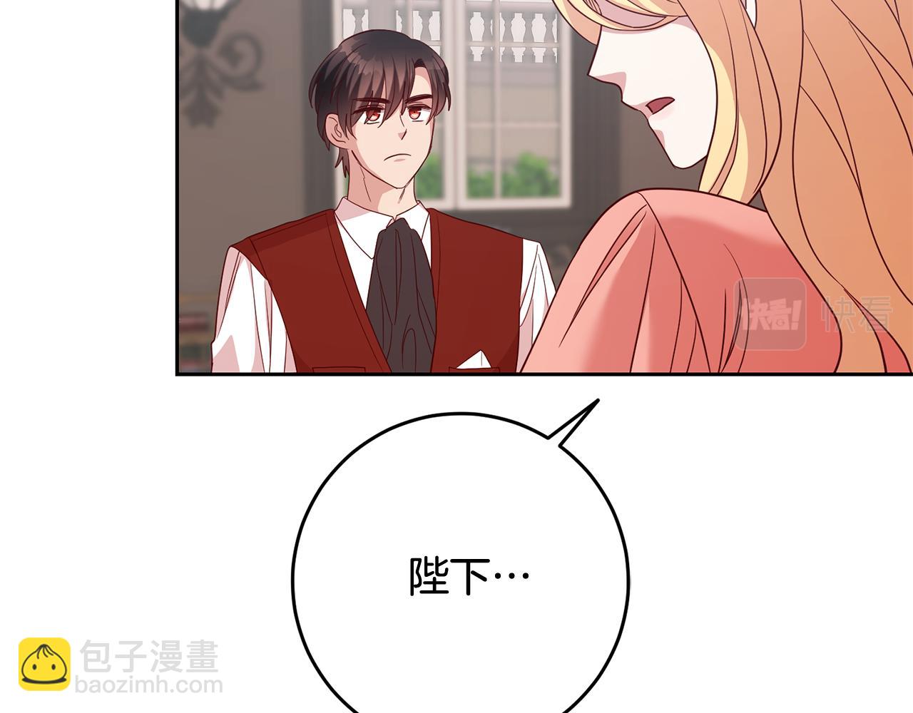 第50话 温柔的爵士23