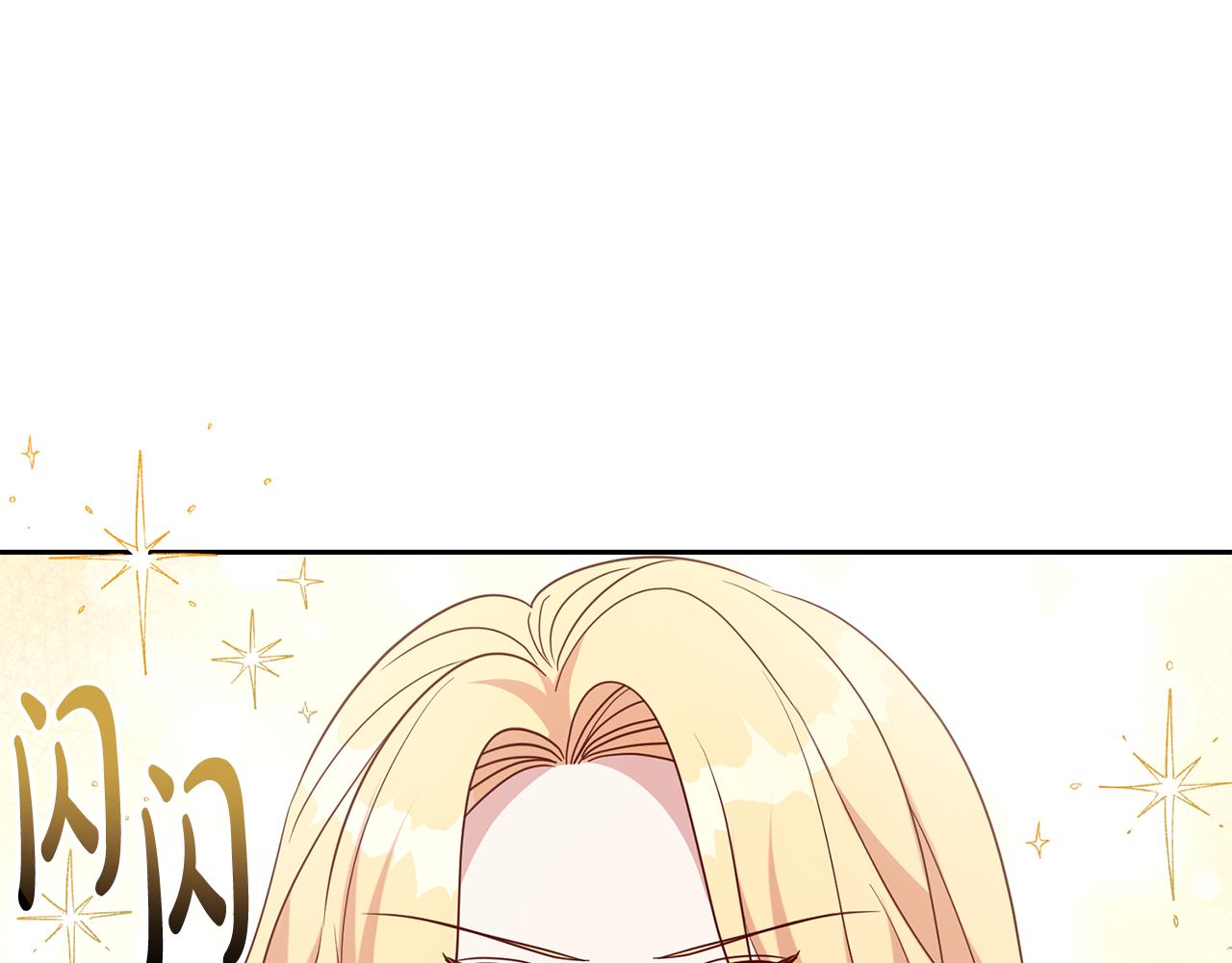 第50话 温柔的爵士25