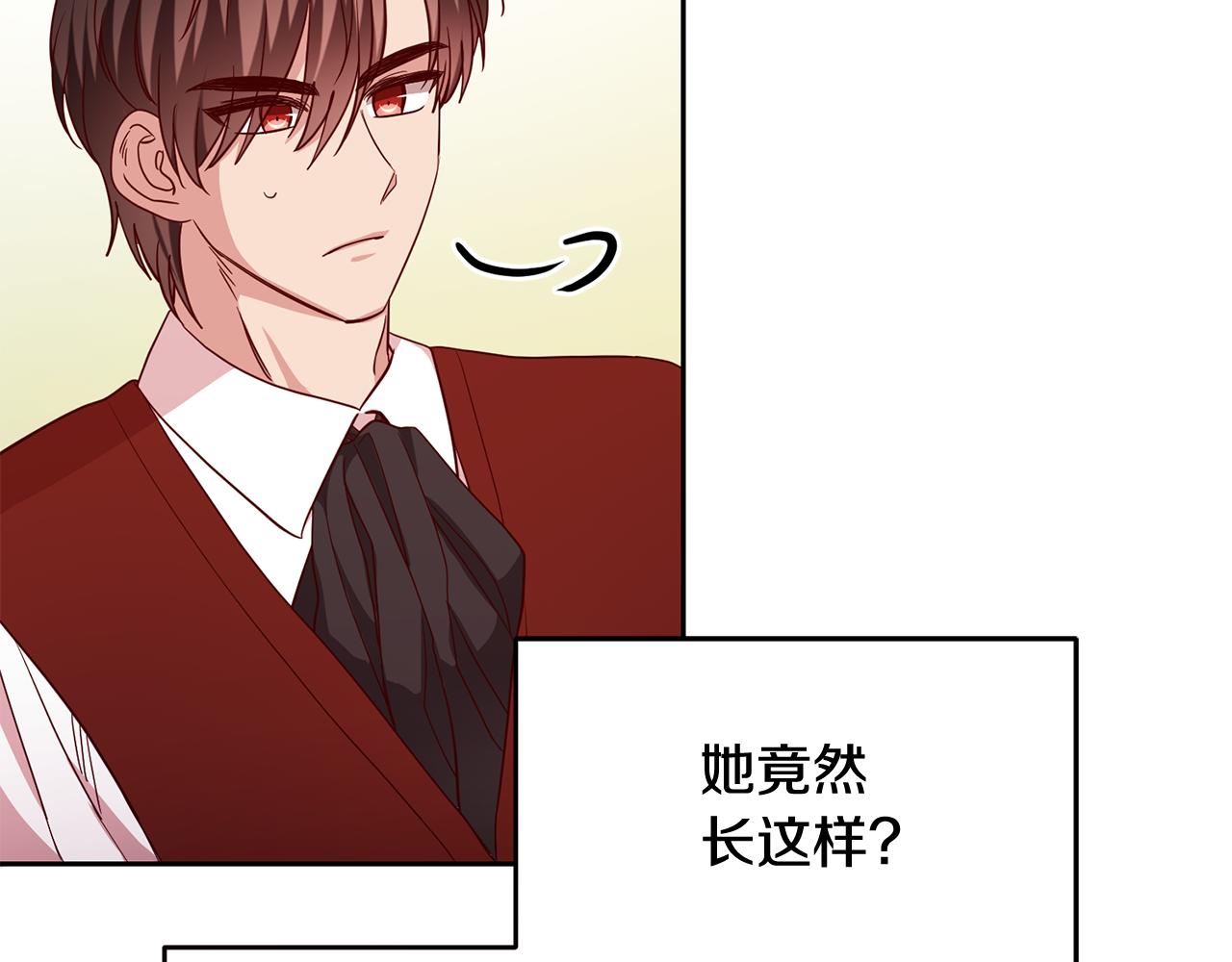 第50话 温柔的爵士28