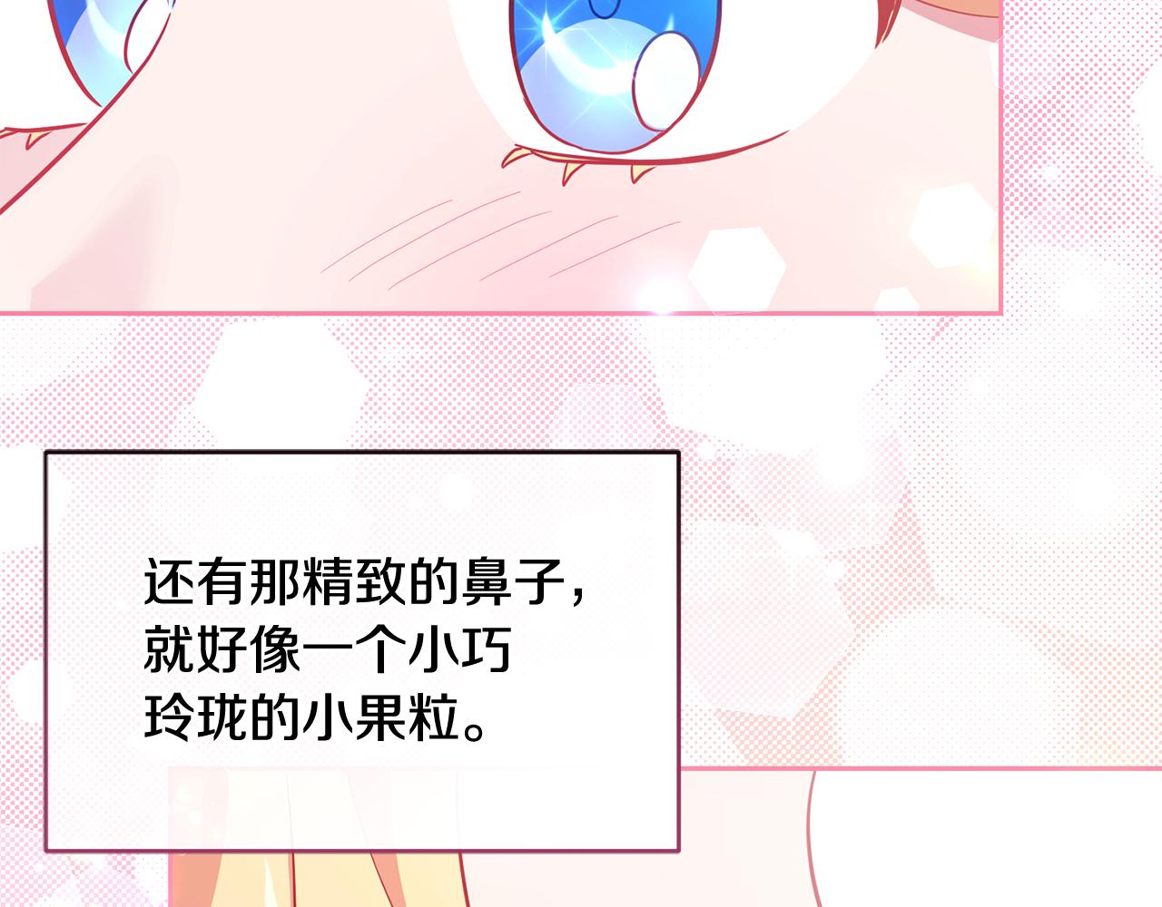 第50话 温柔的爵士33