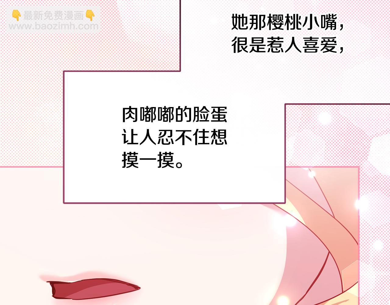 第50话 温柔的爵士35