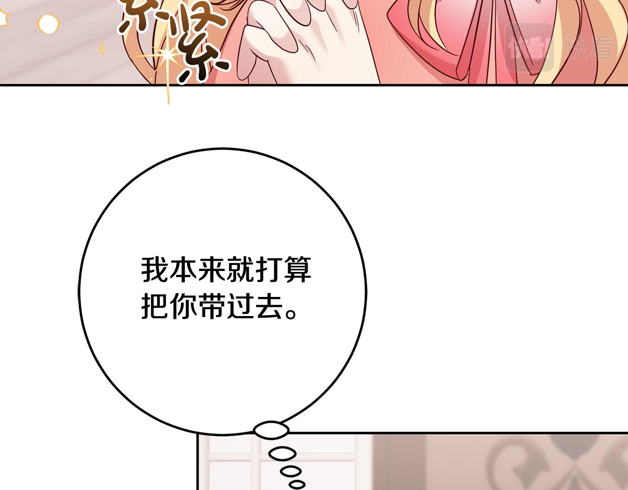 第50话 温柔的爵士39