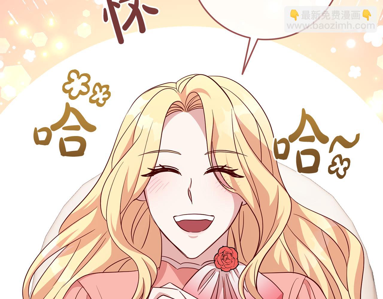 第50话 温柔的爵士42