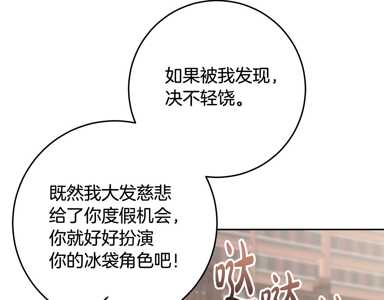 第50话 温柔的爵士46