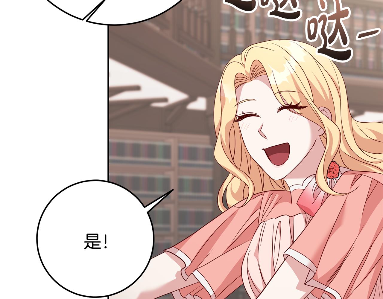第50话 温柔的爵士51