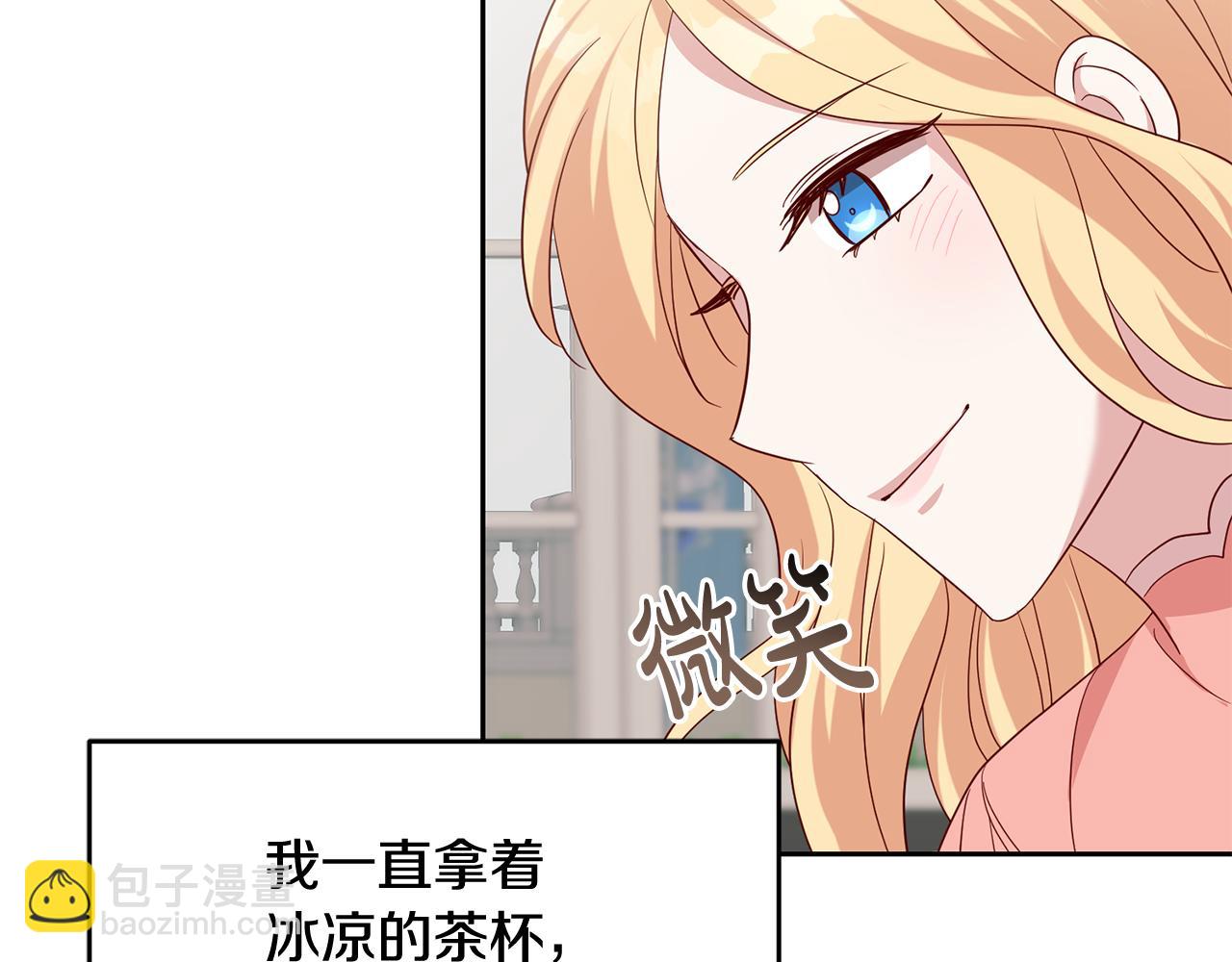 第50话 温柔的爵士56