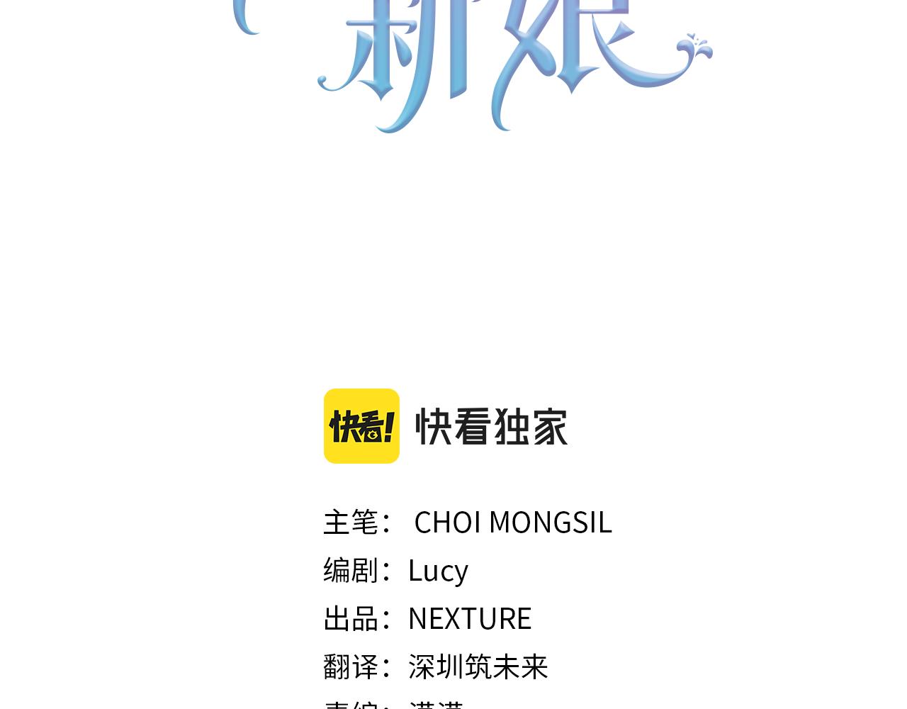 第50话 温柔的爵士63