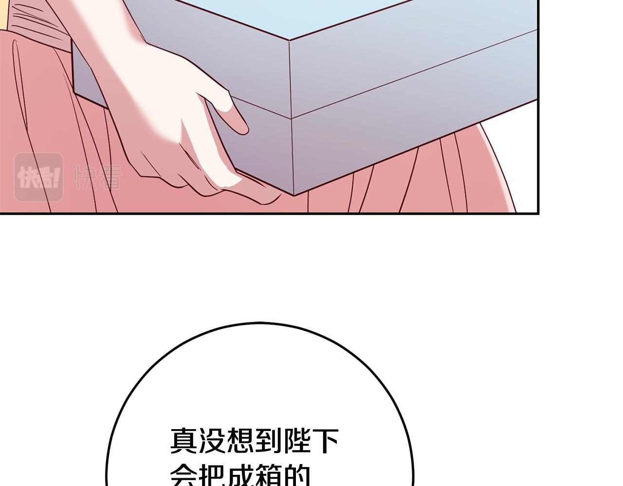 第50话 温柔的爵士66