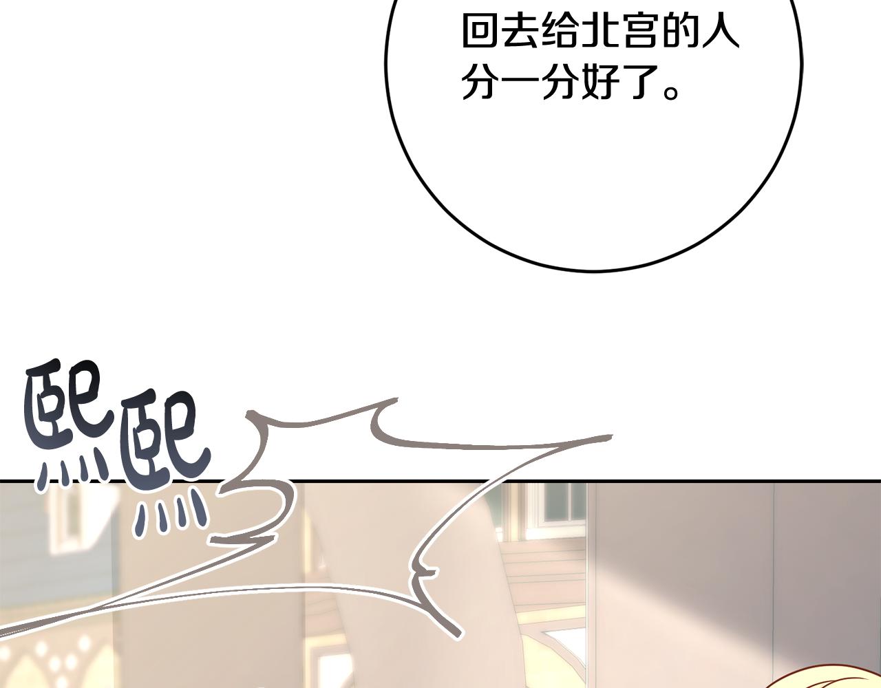 第50话 温柔的爵士69