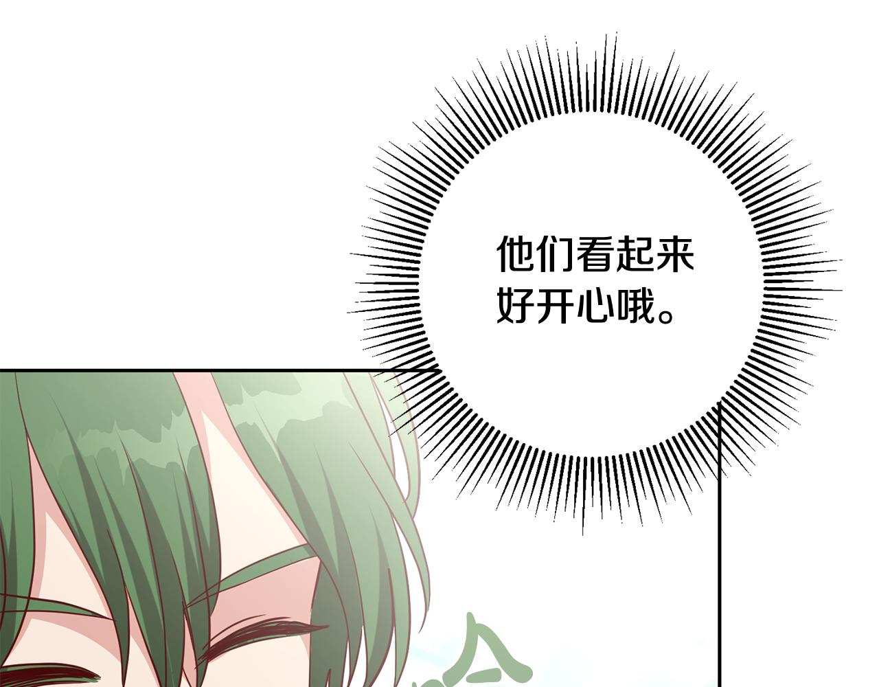 第50话 温柔的爵士77