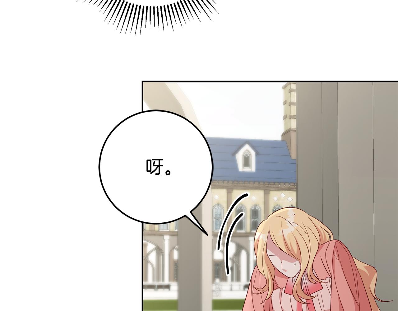 第50话 温柔的爵士79