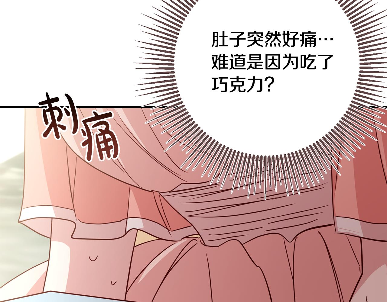 第50话 温柔的爵士81
