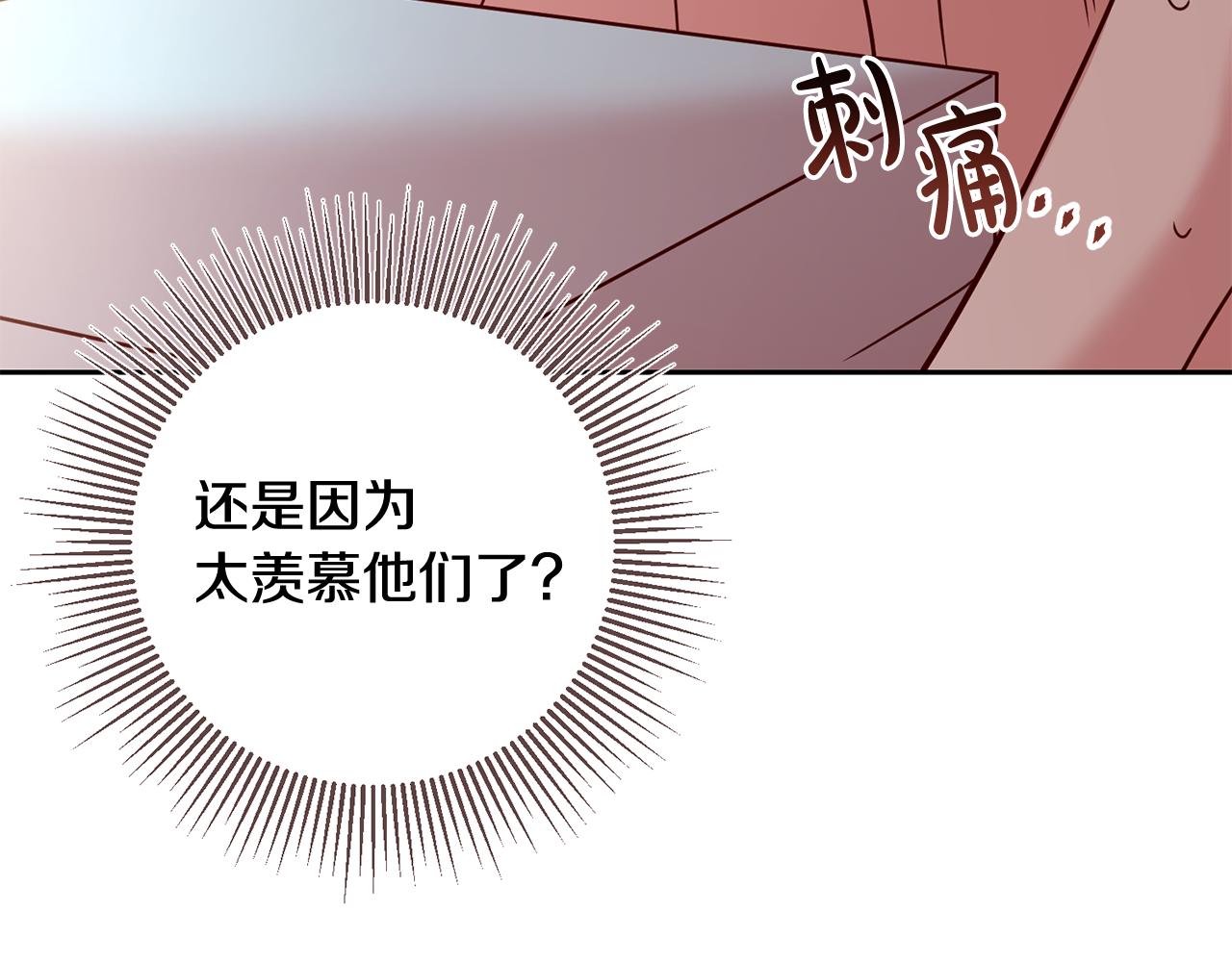 第50话 温柔的爵士82
