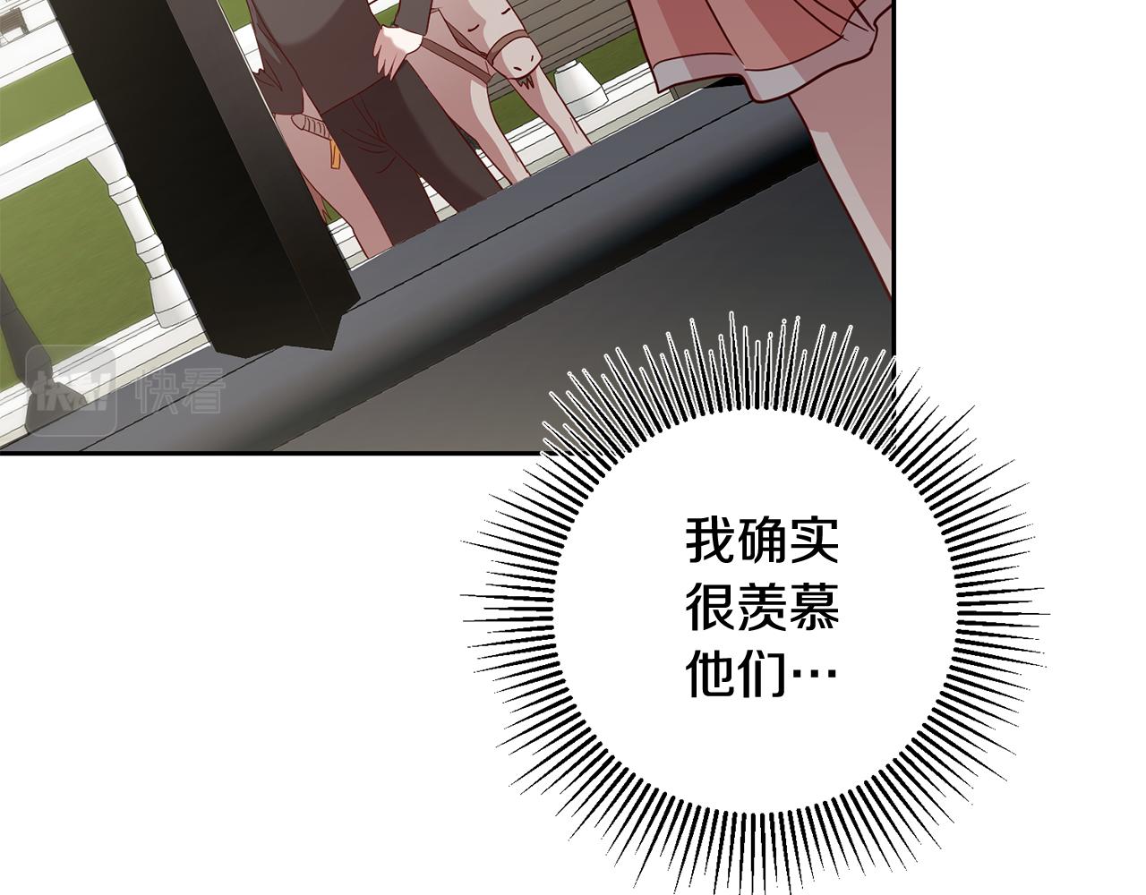 第50话 温柔的爵士84