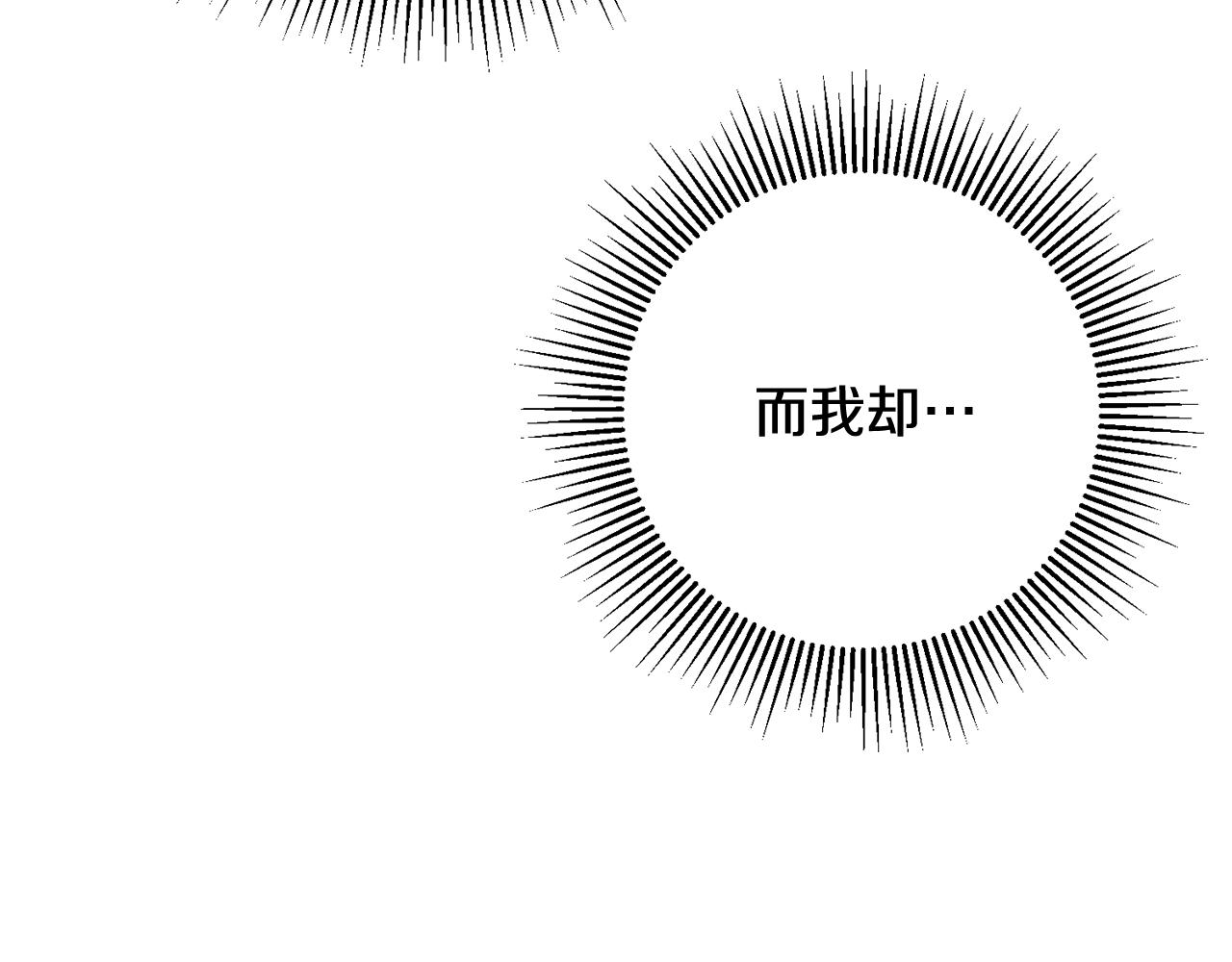 第50话 温柔的爵士87