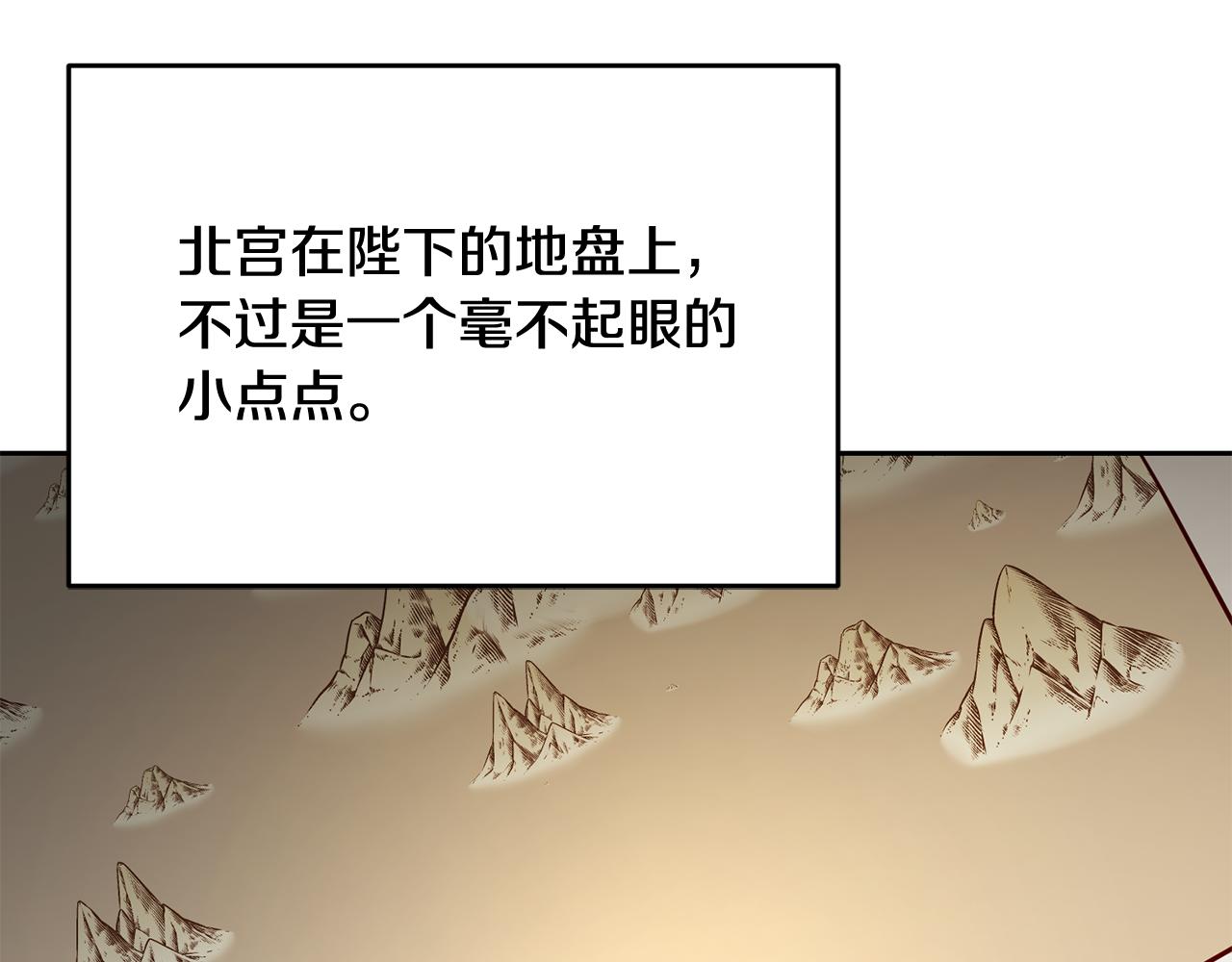 第50话 温柔的爵士88
