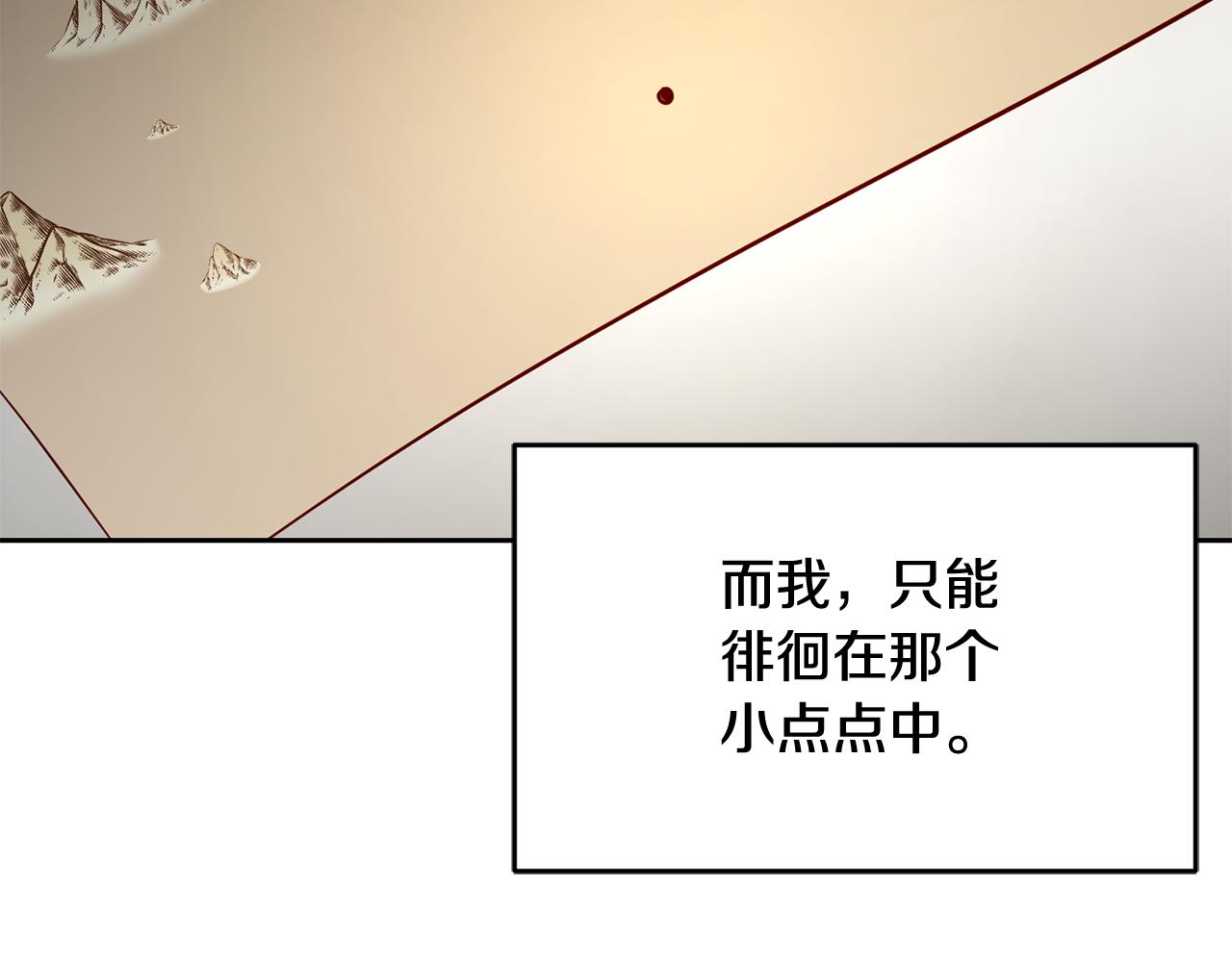 第50话 温柔的爵士89