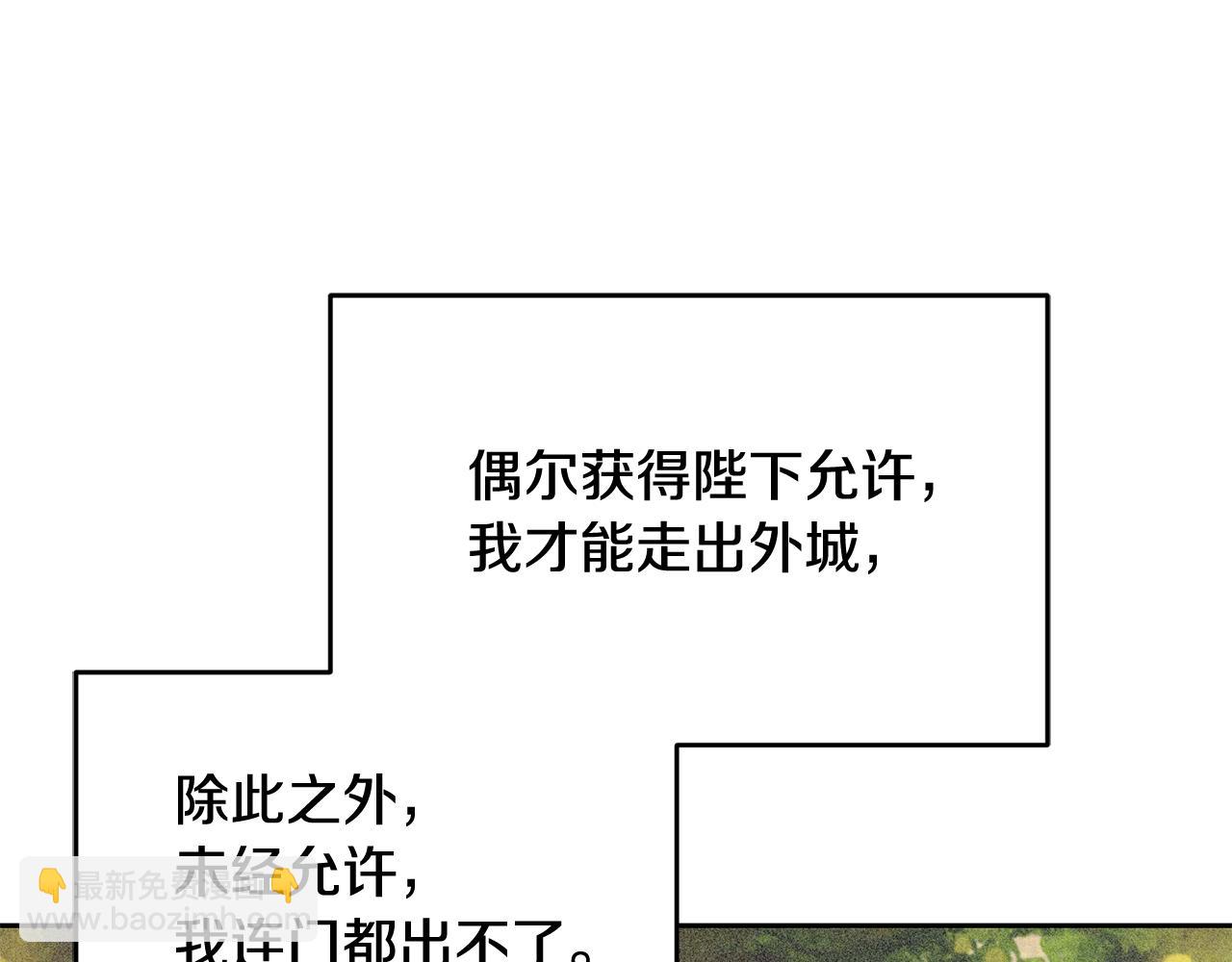 第50话 温柔的爵士91