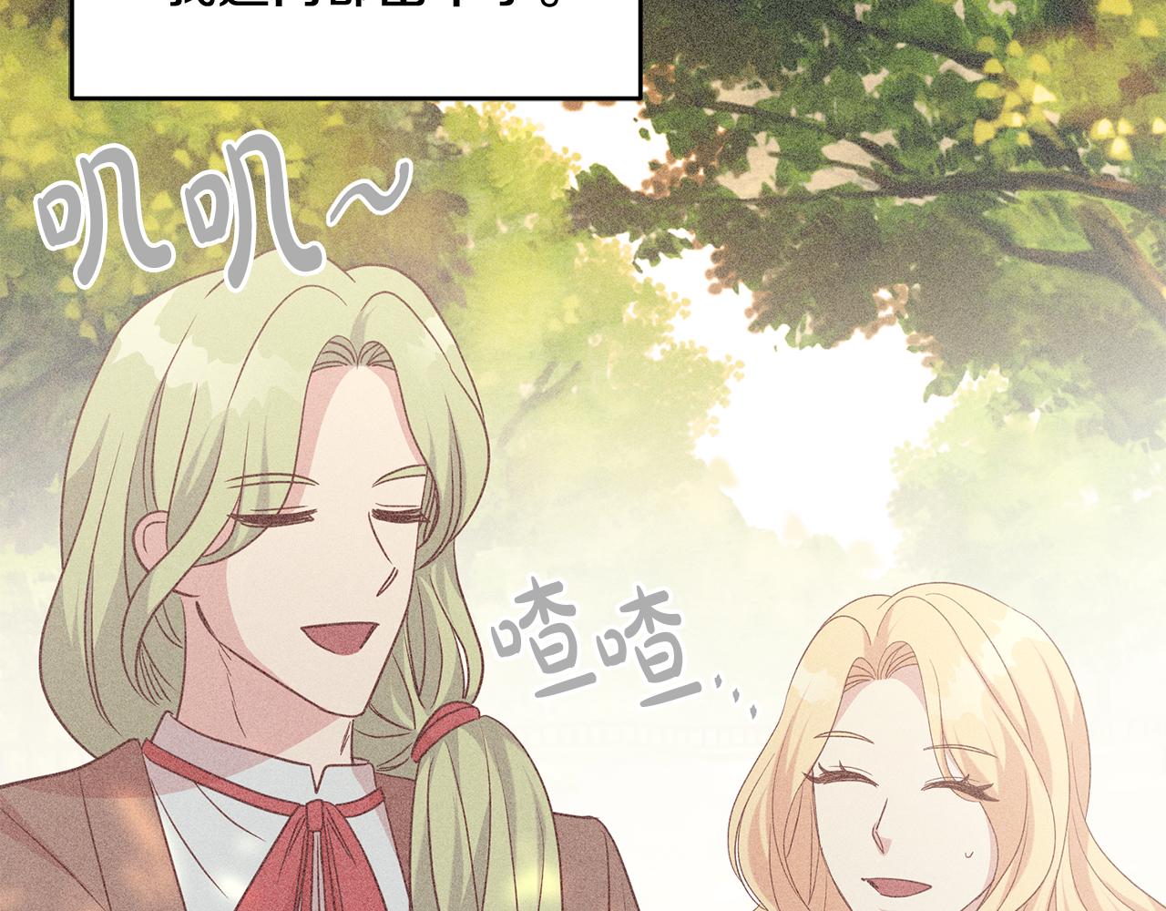 第50话 温柔的爵士92