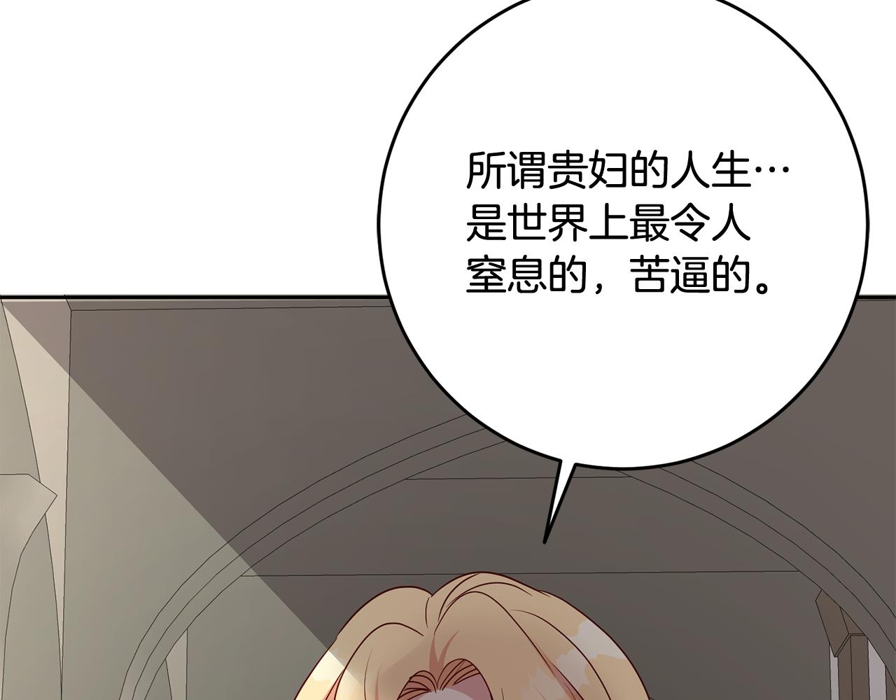 第50话 温柔的爵士94