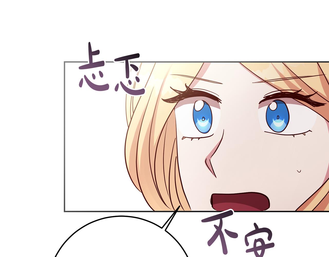 第50话 温柔的爵士99