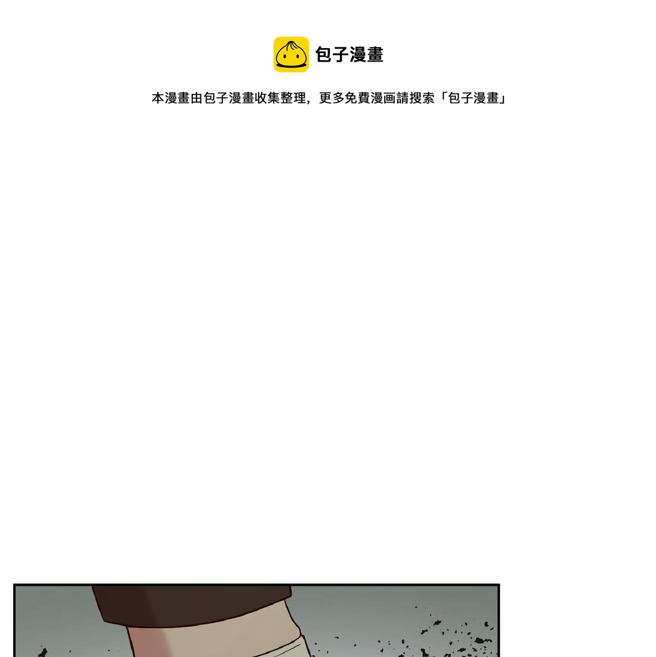 第52话 孪生兄弟？0