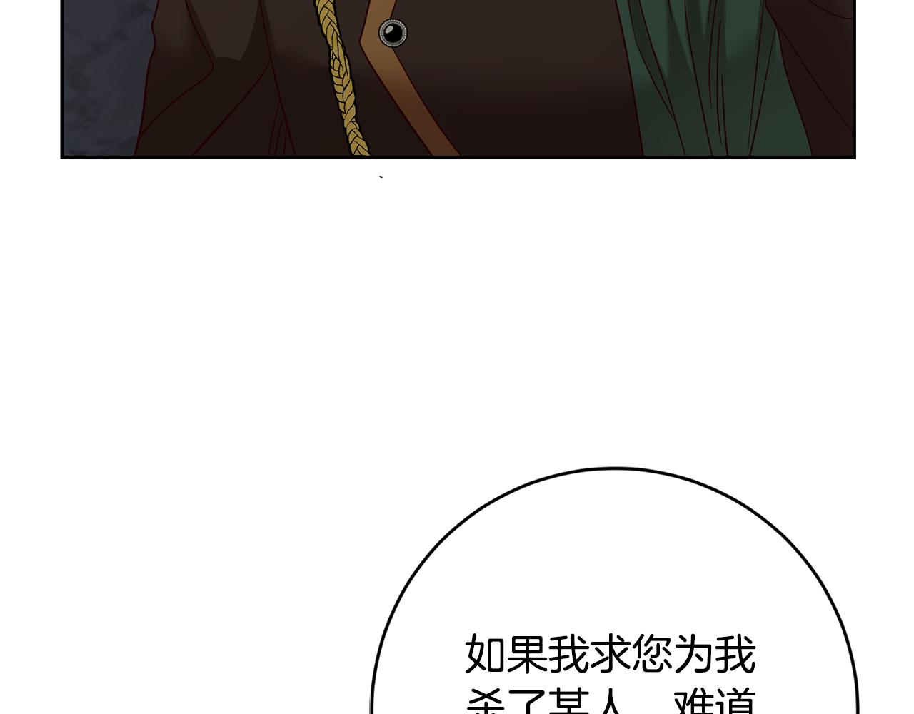 第52话 孪生兄弟？10