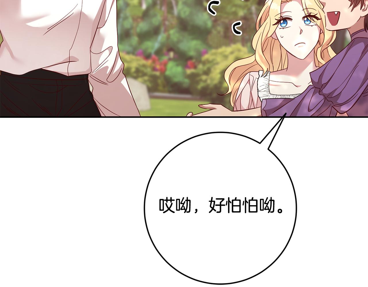 第52话 孪生兄弟？105