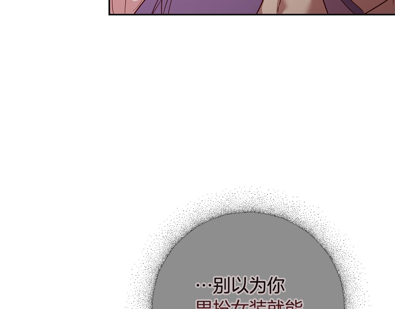 第52话 孪生兄弟？116