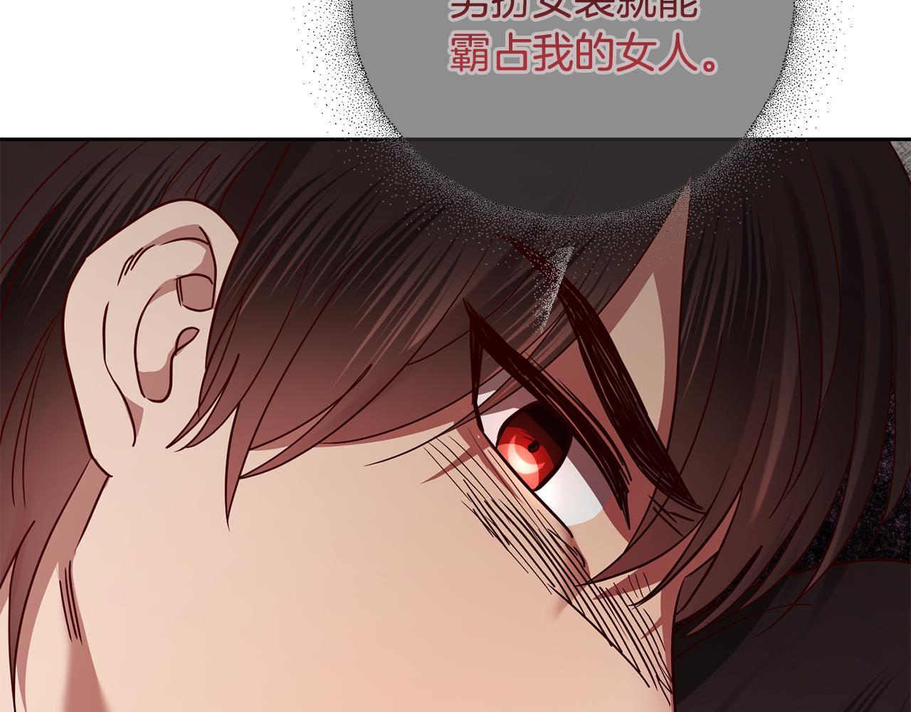 第52话 孪生兄弟？117