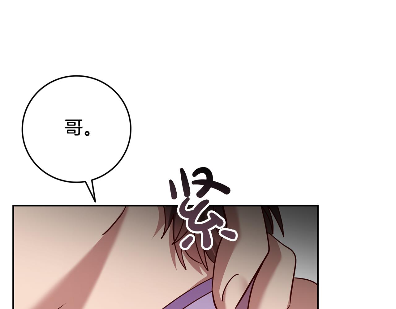 第52话 孪生兄弟？120