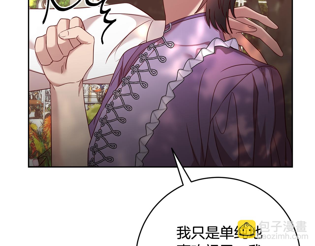 第52话 孪生兄弟？123