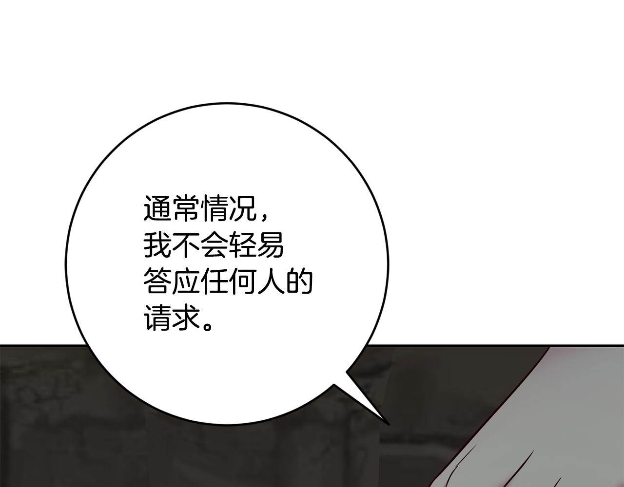 第52话 孪生兄弟？13