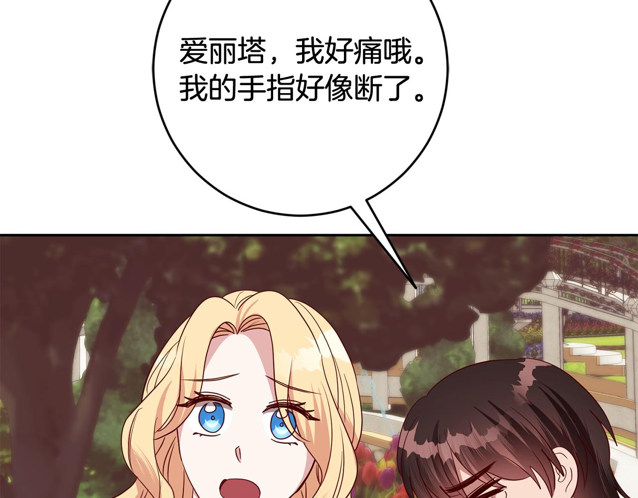 第52话 孪生兄弟？131