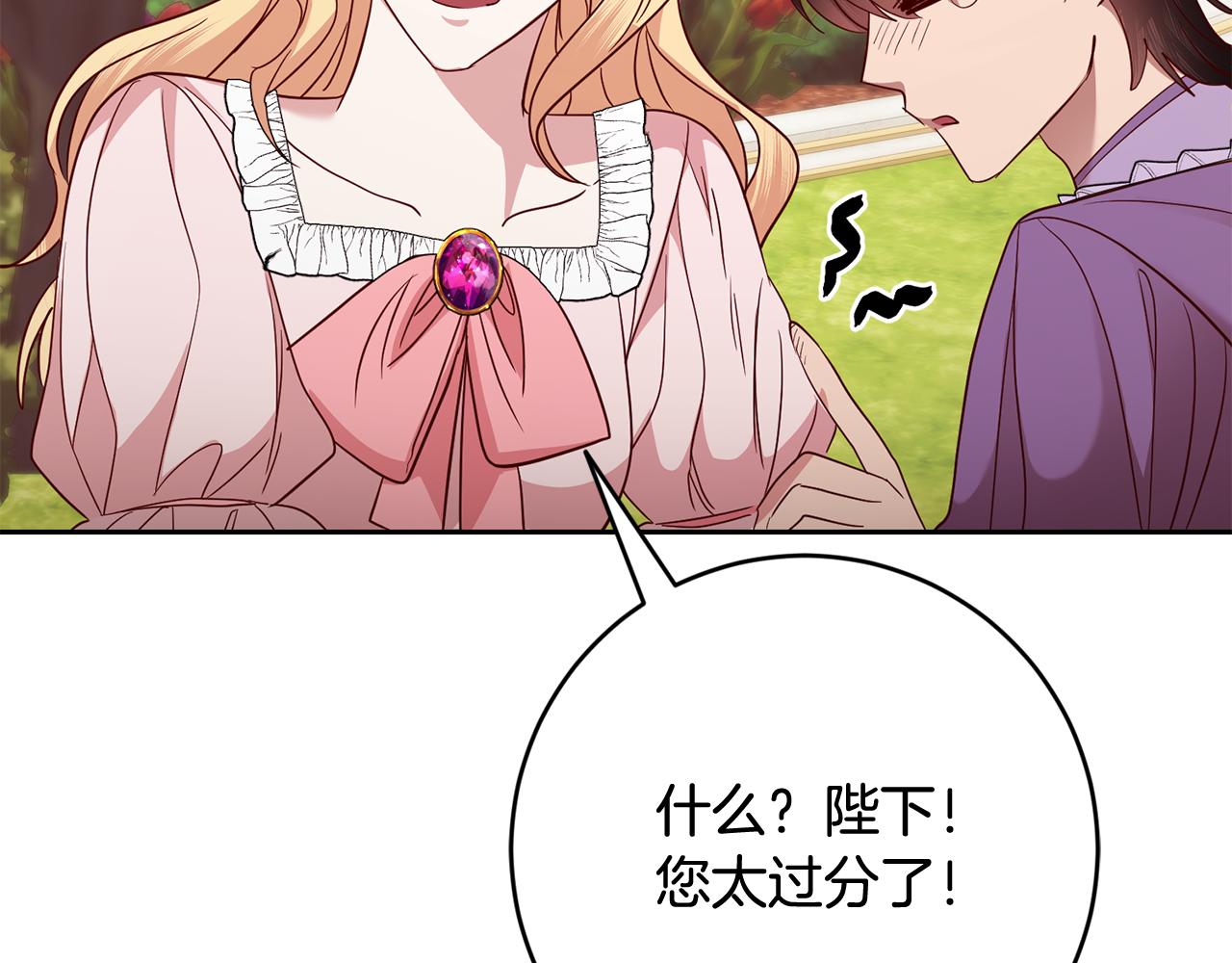 第52话 孪生兄弟？132