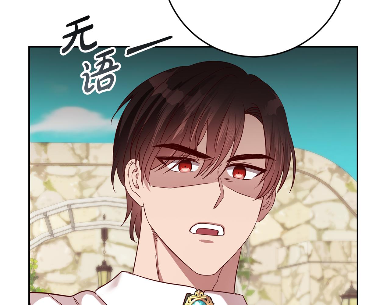 第52话 孪生兄弟？133